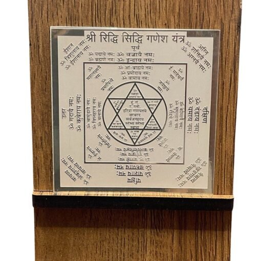 Riddhi Ganesha Pocket Yantra
