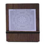 shree yantra silver 2 inch