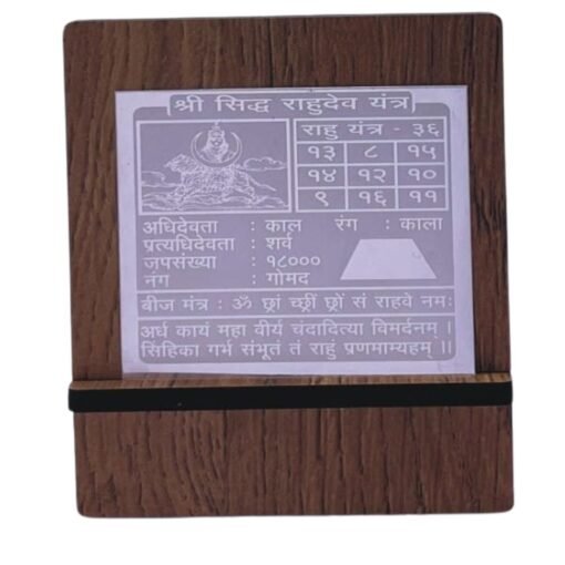 Silver Rahu 2 Inch