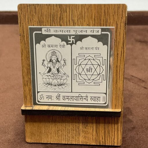 Kamla Pujan Pocket Yantra in Silver - 2 Inches