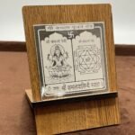 Kamla Pujan Pocket Yantra In Silver - 2 Inches