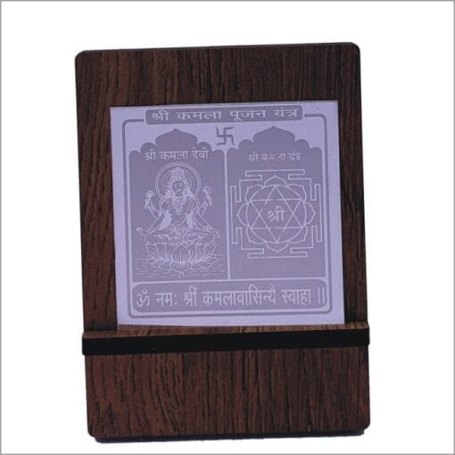 Kamla Pujan Pocket Yantra