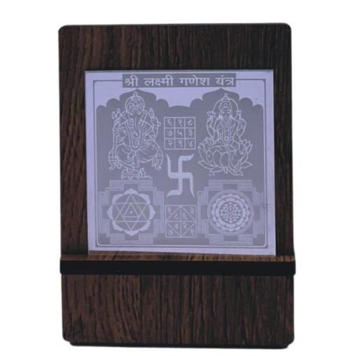 Laxmi Ganesha Pocket Yantra In Silver