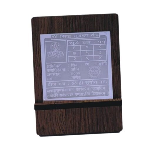Surya Silver Locket 2 Inch