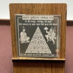 Vahan Durghatna Nashak Pocket Yantra in Silver ( 2 inch )