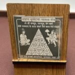 Vahan Durghatna Nashak Pocket Yantra In Silver ( 2 Inch )