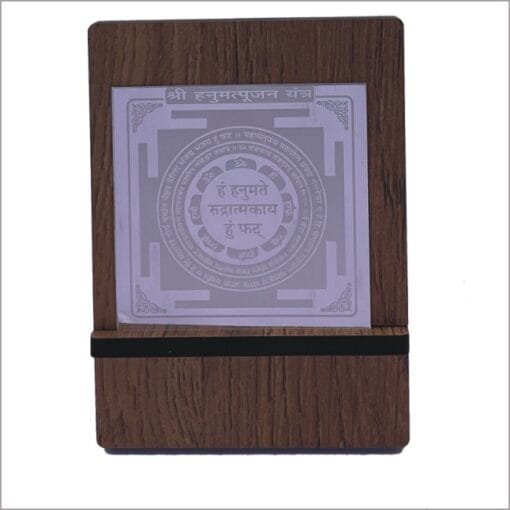 Hanuman Pocket Yantra