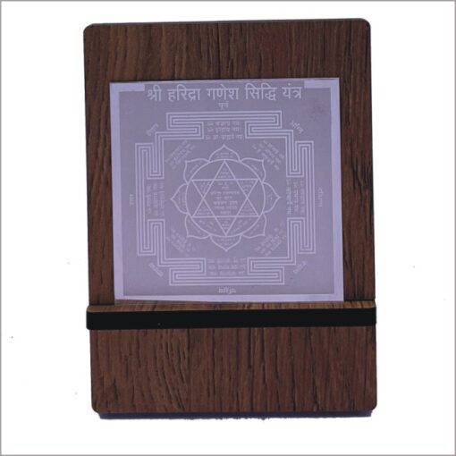 Haridra Ganesha Pocket Yantra ( 2 Inch )