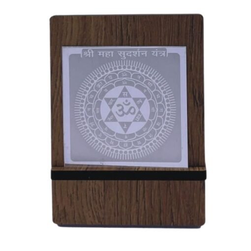 Mahasudarshan Pocket Yantra In Silver 1