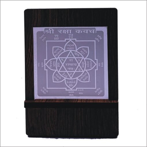 Raksha Kavach Pocket Yantra