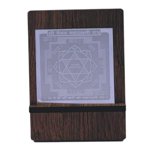 Vaibhavi Laxmi Pocket Yantra In Silver 2 Vaibhav Laxmi Pocket Yantra In Silver