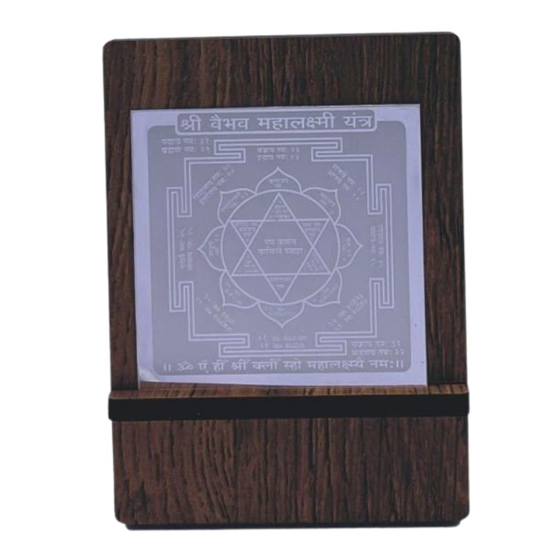 Vaibhavi Laxmi Pocket Yantra In Silver 1 Vaibhav Laxmi Pocket Yantra In Silver