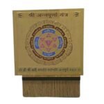 annapurna yantra 3 inch cgp