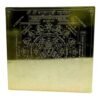 Sampoorna Baglamukhi Yantra ( संपूर्ण बगलामुखी यंत्र ) - ( 12 Inch Gold Plated ) 13 Baglamukhi Yantra 12 Inch