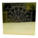 Baglamukhi Yantra 12 inch