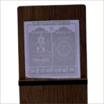 Bhuvneshwari Pocket Yantra In Silver ( 2 Inches )