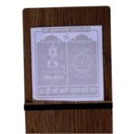 Bhuvneshwari Pocket yantra in silver