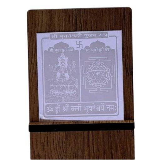 Bhuvneshwari Pocket Yantra In Silver