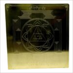 Ganesha Yantra ( श्री गणेश यंत्र ) - 12 Inch Gold Plated