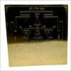 Gita Yantra ( गीता यंत्र ) - 12 Inch Gold Plated