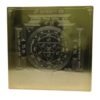 Kanakdhara Yantra ( कनकधारा यंत्र ) - 12 Inches 12 Kanakdhara Yantra 12 Inch
