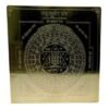Mahakuber Yantra 12 Inch
