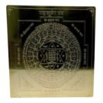 Mahakuber Yantra 12 inch