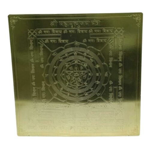 Mahamritunjay Yantra Gold Plated ( महामृत्युंजय यंत्र ) - 12 Inch 2 Mahamritunjay 12 Inch Gold Plated