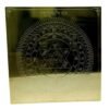 Maha Sudarshan Yantra ( महा सुदर्शन यंत्र ) - 12 Inch 5 Mahasudarshan Yantra 12 Inch Gold Plated