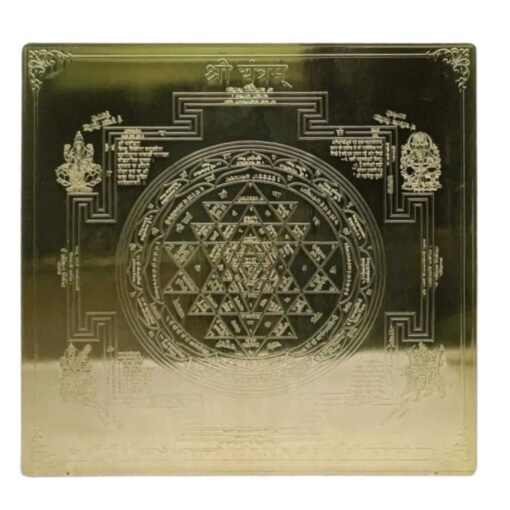 Shree Yantra 12 Inch