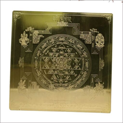 Shree Yantra ( श्री यंत्र ) - 12 Inch Gold Plated