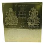 Shubh Laxmi Yantra 12 inch