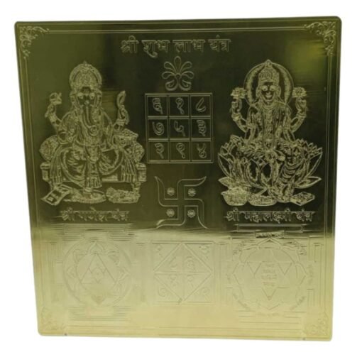 Shubh Laxmi Yantra 12 Inch