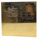 Shukra yantra 12 inch