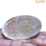 Sri Chakra Spatika Lingam - 4 inches ( 518 Grams )