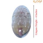 Sri Chakra Spatika Lingam - 4 inches ( 518 Grams )