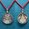 Sri chakra Locket In Pure Silver