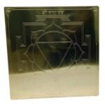 Tara Yantra 12 inch