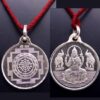 Sri chakra locket in Silver