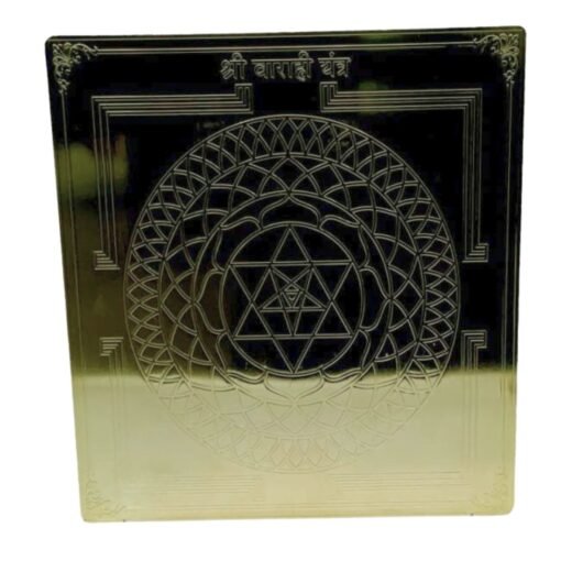 Varahi Yantra 12 Inch