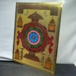 Siddha Chakra Jain Yantra (9 By 12 Inches)