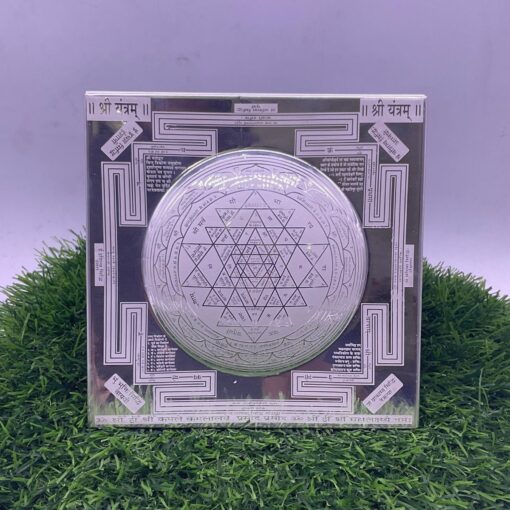 Kurma Shree Yantra In Silver 6 Inches 223 Gms (Dome Shaped)