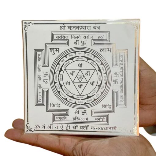Kanakdhara Yantra In Silver - 6 inches