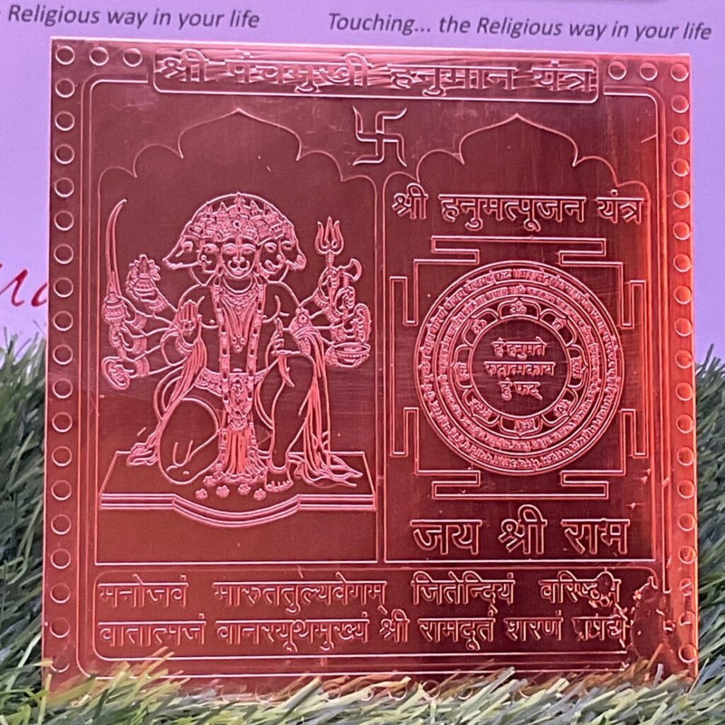Panchmukhi