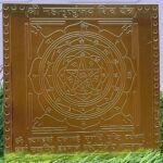 Mahamritunjay Yantra महामृत्युंजय यंत्र