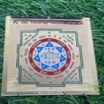 Shri-Matsya-Yantra-3-Inches-Coloured Golden