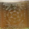 Shri Vaibhav Mahalaxmi Yantra 6 Inche