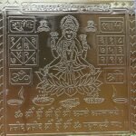 Shri mahalakshmi Yantra 6 Inches