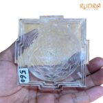 Premium Quality Sphatik Shree Yantra - 560 gm - 2.75 by 3.75 inches