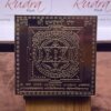 Pure Copper Dhanvantri Yantra 3 Inches